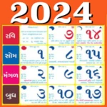 Logo of Gujarati Calendar 2024 - 2023 android Application 