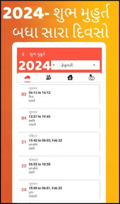 Gujarati Calendar 2024 - 2023 android App screenshot 10